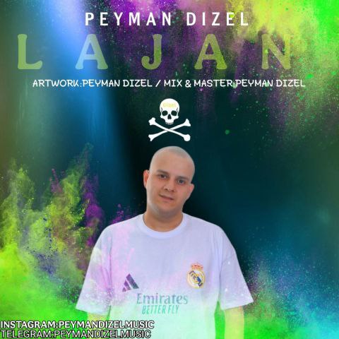 دانلود آهنگ پیمان دیزل به نام لجن